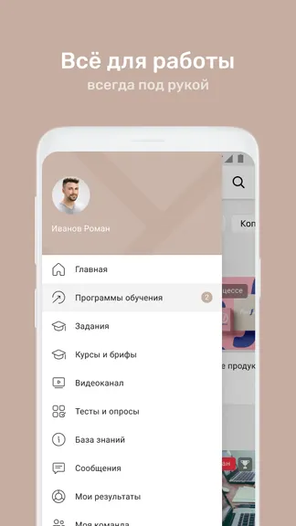 Скриншот 8/8