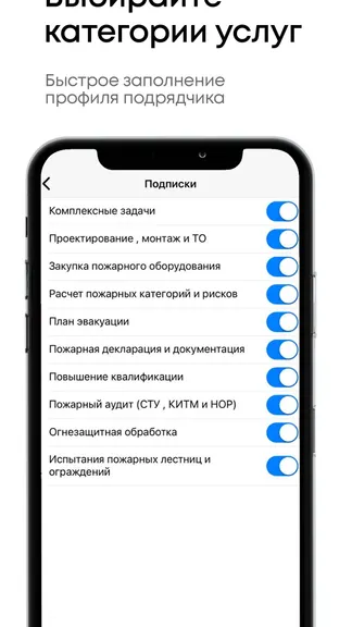 Скриншот 8/10