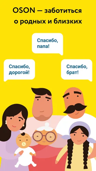 Скриншот 6/6