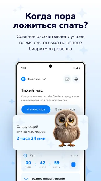 Скриншот 2/6