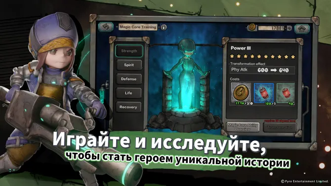 Скриншот 3/5
