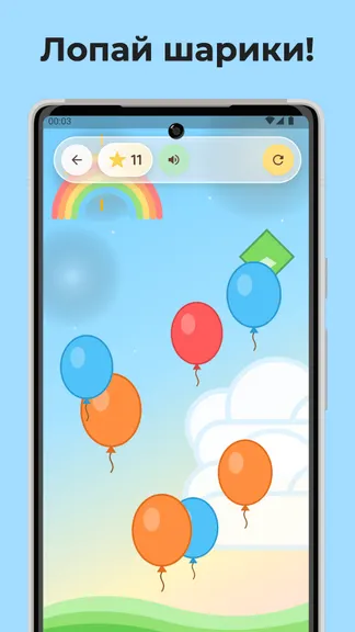 Скриншот 2/5