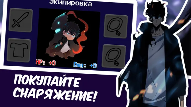 Скриншот 3/3