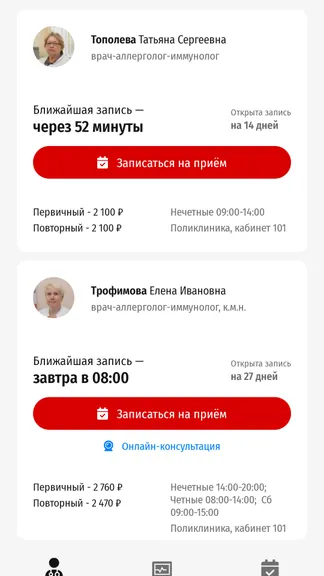 Скриншот 3/10