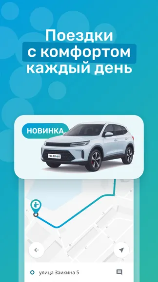 Скриншот 2/6