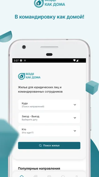 Скриншот 5/5