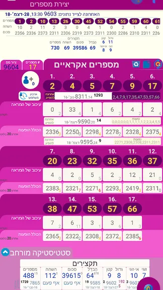 Скриншот 8/8