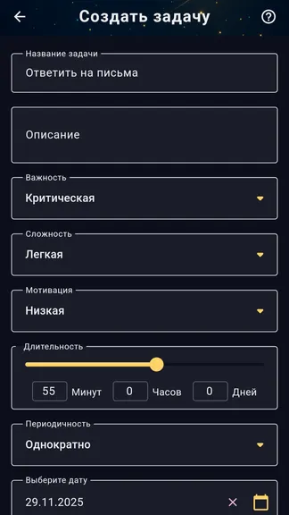 Скриншот 2/4
