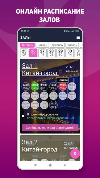 Скриншот 4/8