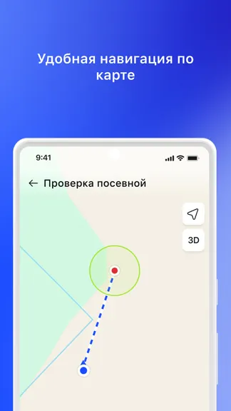 Скриншот 1/4