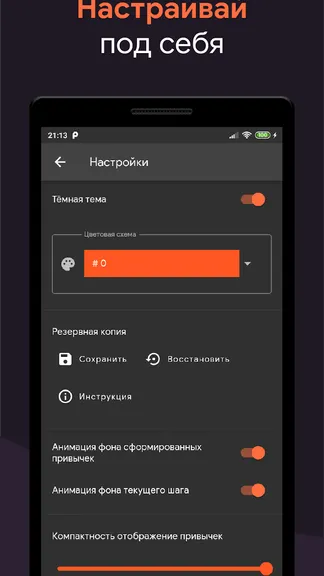 Скриншот 2/6
