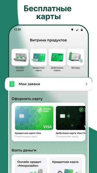 Скриншот 4/5