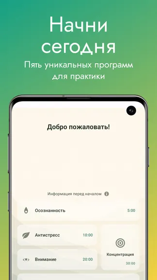 Скриншот 1/5