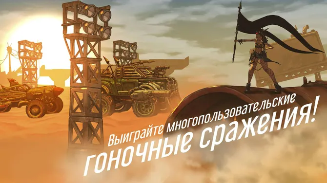 Скриншот 1/8