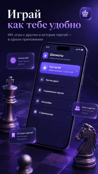Скриншот 1/3