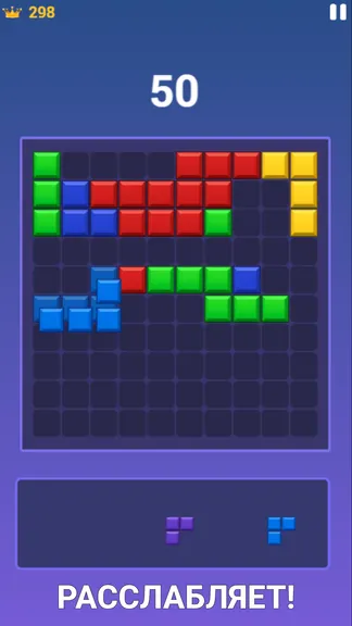 Скриншот 2/3