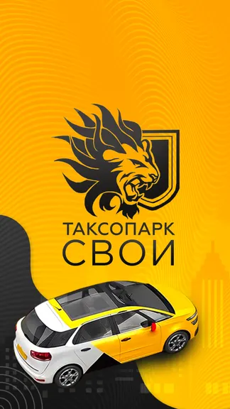 Скриншот 1/8