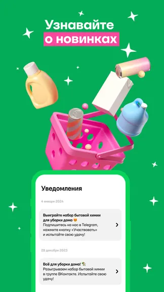 Скриншот 5/5