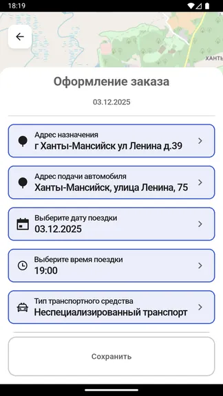 Скриншот 7/10