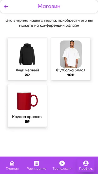 Скриншот 5/5