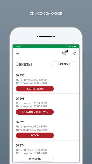 Скриншот 4/8