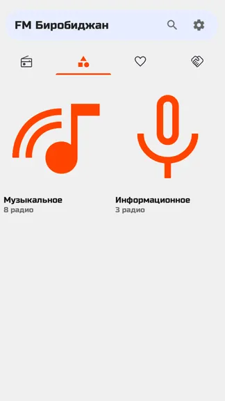 Скриншот 9/10