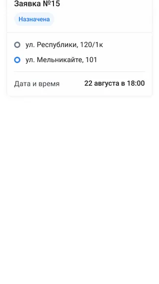 Скриншот 1/5