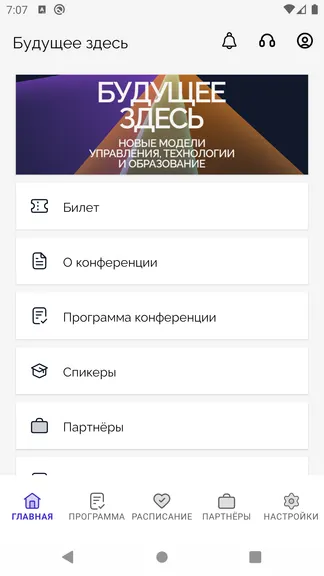 Скриншот 1/5