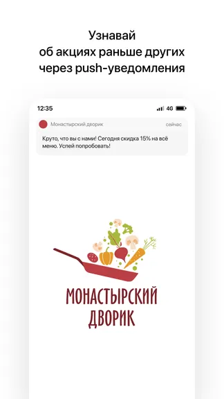 Скриншот 1/4