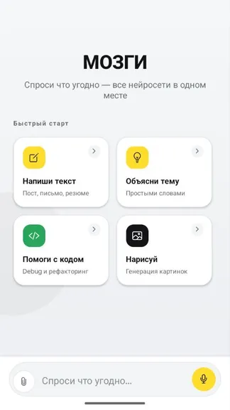 Скриншот 1/3