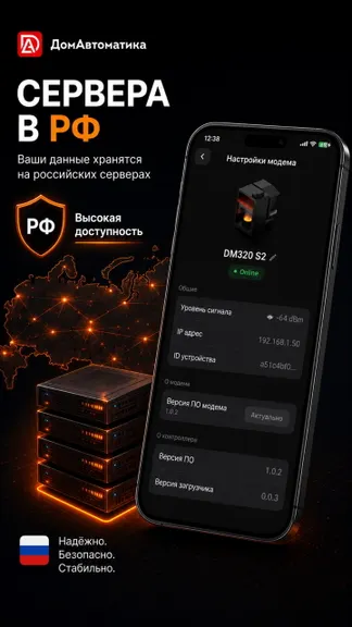 Скриншот 3/5