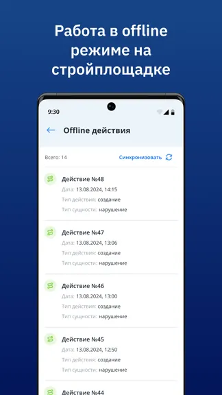 Скриншот 10/10