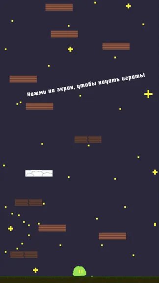 Скриншот 1/3