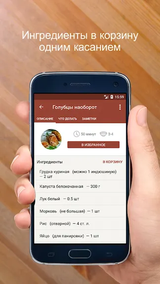 Скриншот 3/5