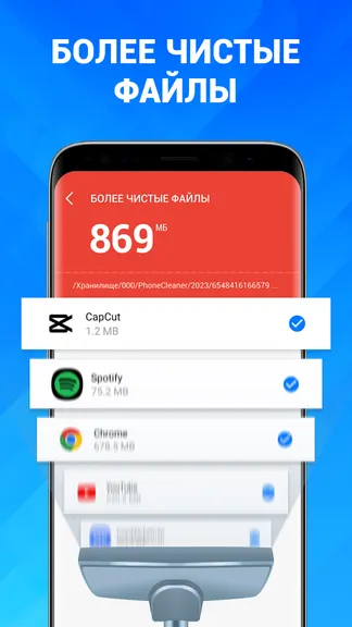 Скриншот 2/5