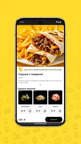 Скриншот 2/5