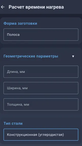 Скриншот 10/10