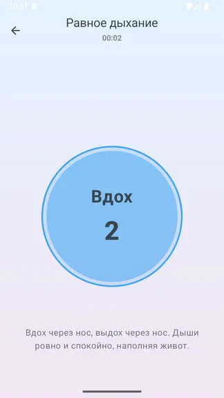 Скриншот 3/6