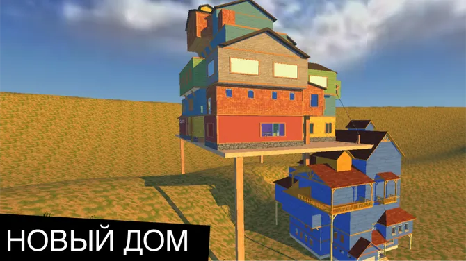 Скриншот 2/3