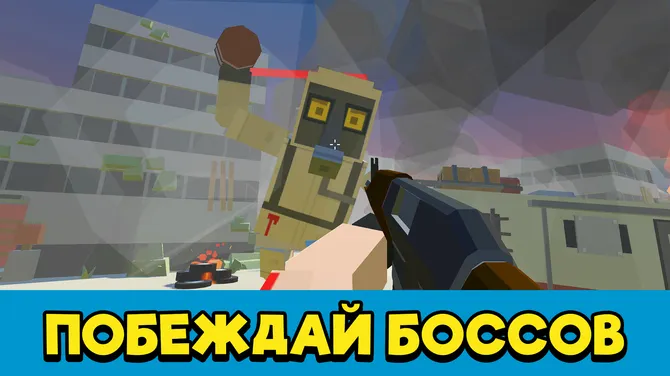 Скриншот 5/9