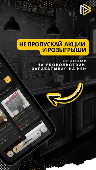 Скриншот 5/6