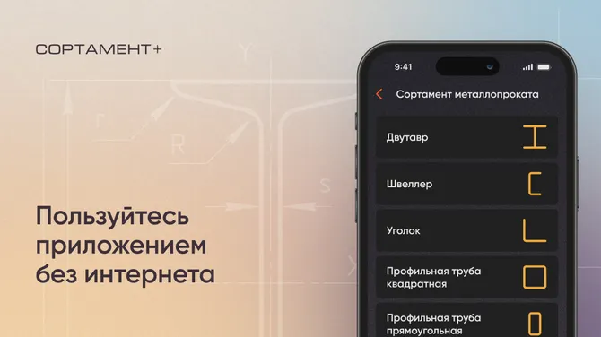 Скриншот 3/5