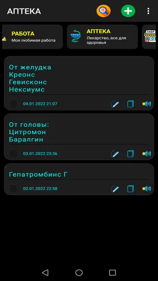 Скриншот 4/7