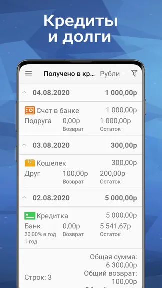 Скриншот 3/8