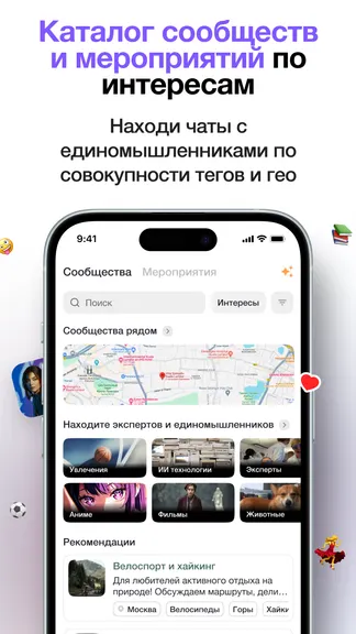 Скриншот 1/8