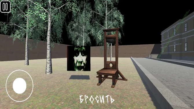 Скриншот 1/3