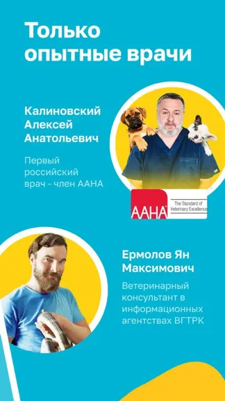 Скриншот 3/5