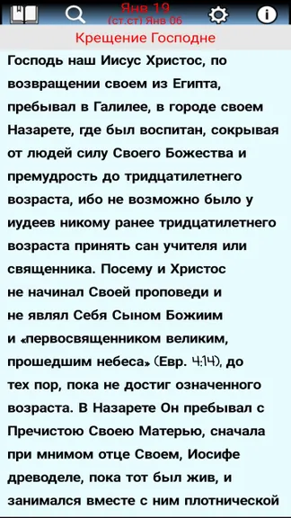 Скриншот 8/10