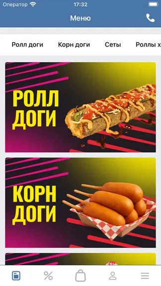 Скриншот 1/3