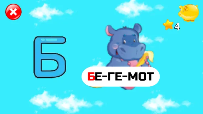 Скриншот 3/10